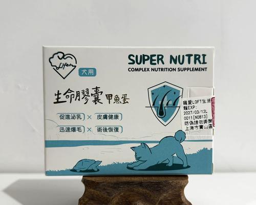 生命胶囊如何使用猫咪才爱吃？