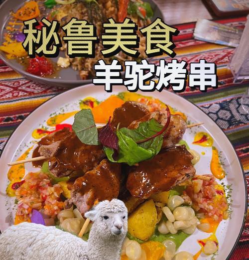 羊驼肉串为什么不更新？羊驼肉串更新的计划是什么？