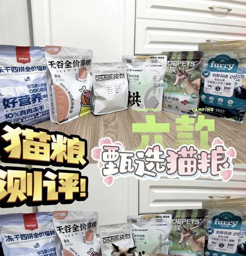 哪种猫粮有助于减少猫咪口臭？