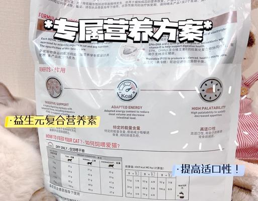 皇家处方猫粮的特点是什么？适合哪些猫咪？