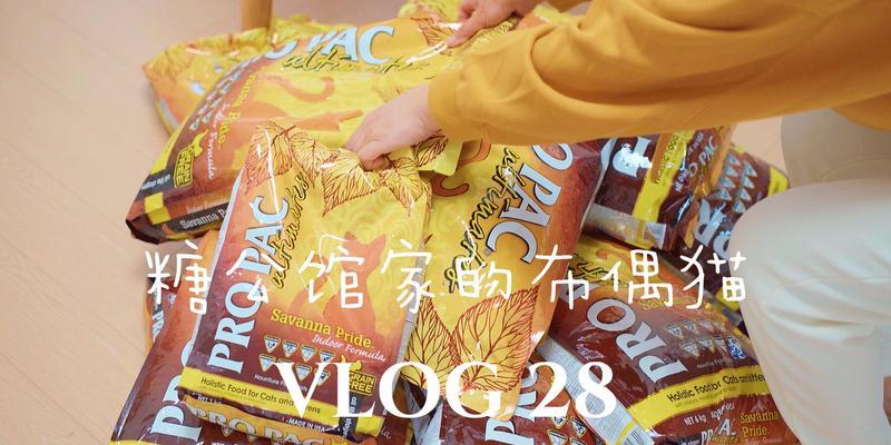 秀园猫舍中偷食猫粮的老太婆名字是什么？