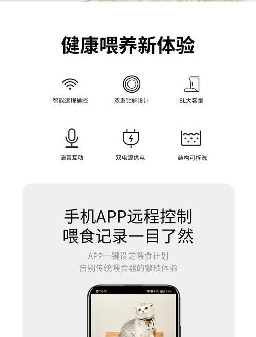 自动投喂猫粮机的操作方法是什么？如何设置？