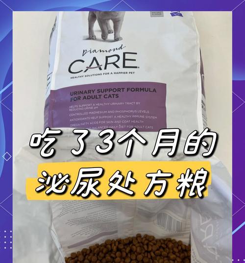 猫咪因猫粮导致泌尿问题的解决方法？