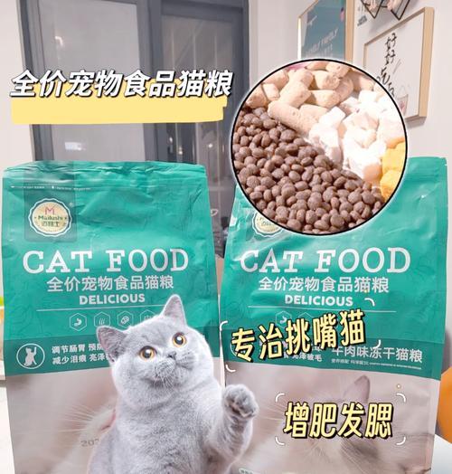 迈克爷叔猫粮的质量如何评价？使用后猫咪有何反应？