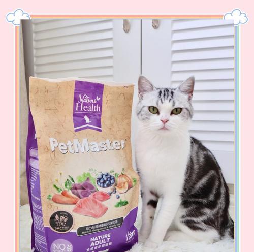 绝育后猫咪饮食推荐？哪种猫粮更适合绝育猫？