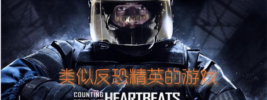 翻盖手机上能玩类似cs的游戏吗？如何找到这些游戏？