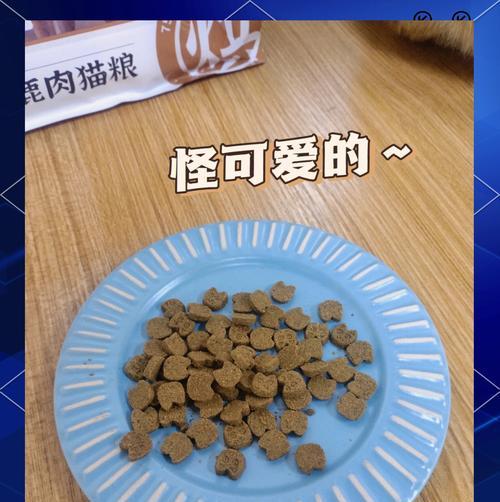 鹿犬吃猫粮会有什么问题？