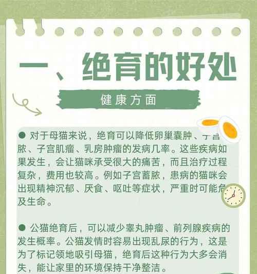 绝育后猫咪不吃猫粮的原因是什么？如何解决？
