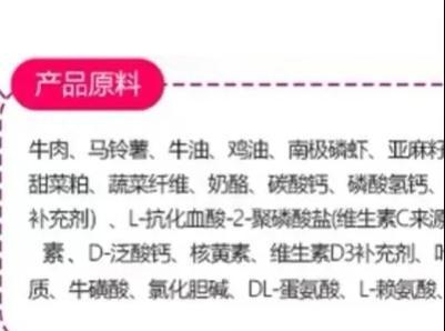 蛋白含量高的猫粮怎么搭配？如何平衡营养？