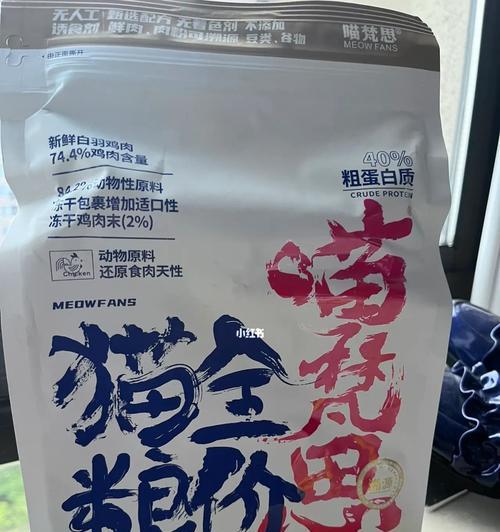 猫粮福袋开出的皮肤不满意怎么办？如何处理？