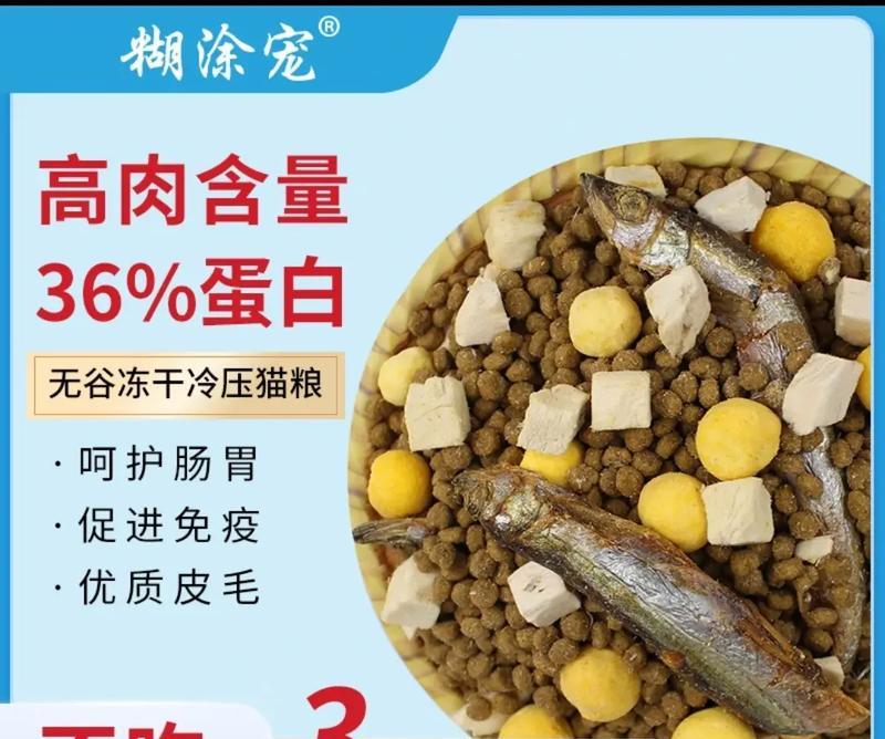 猫吃完发腮的猫粮拉稀怎么回事？发腮猫粮的副作用是什么？