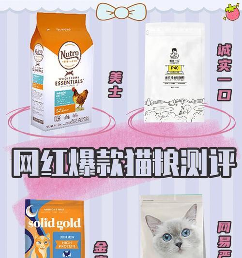 胖子带货的猫粮效果如何？消费者评价是什么？