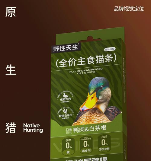 留下猫粮名字叫什么？品牌故事和产品特色是什么？