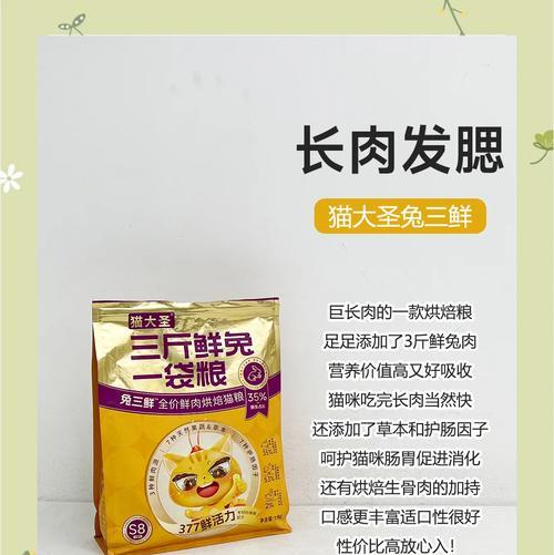 学校提供猫粮违法吗怎么处理？合法提供猫粮的条件是什么？
