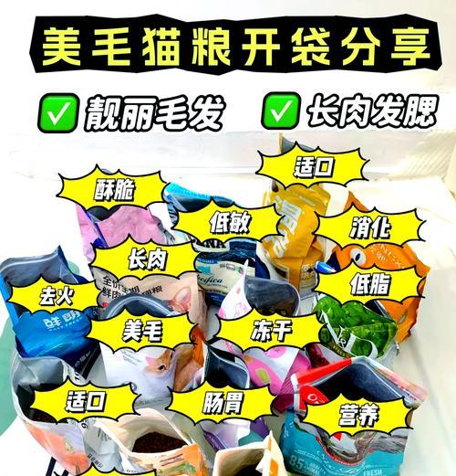 学校提供猫粮违法吗怎么处理？合法提供猫粮的条件是什么？