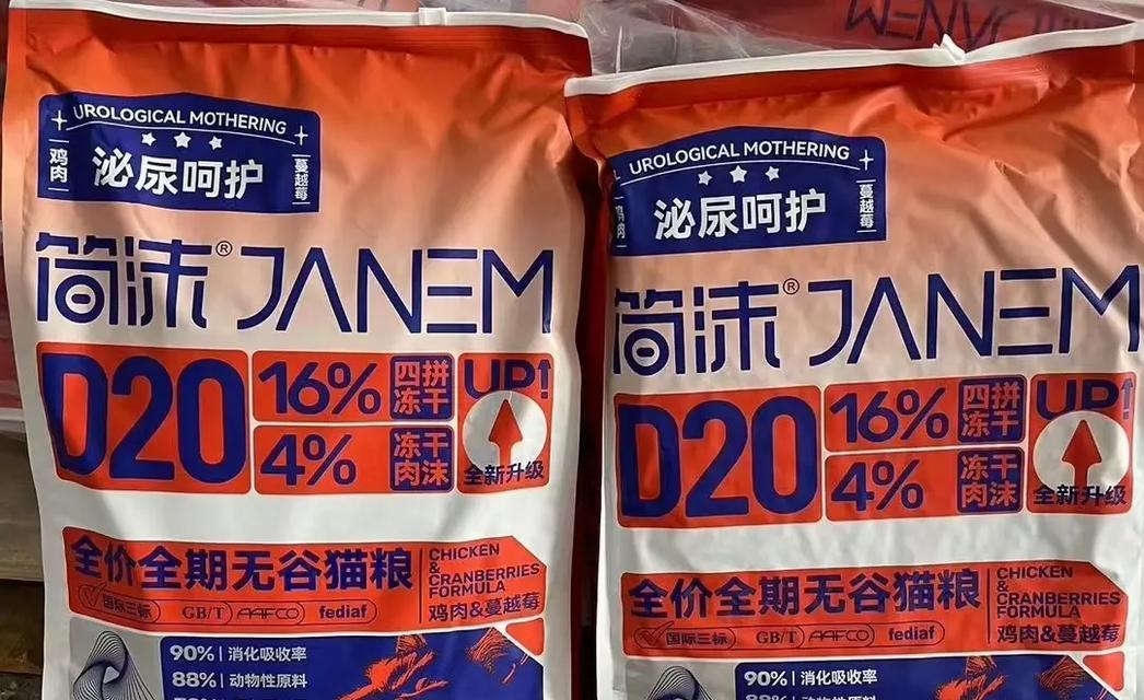 简沫猫粮哪里能买到更便宜？