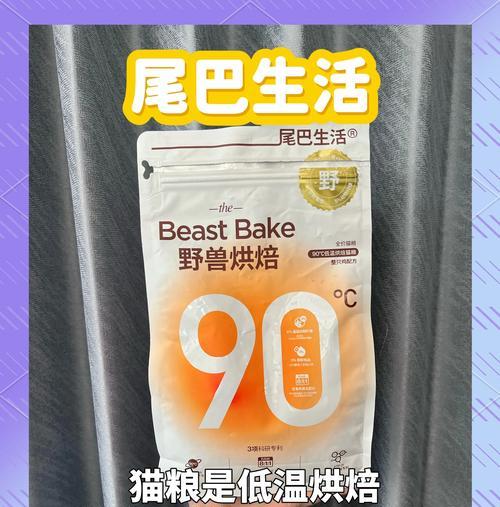 苏醒dj烘焙猫粮的品质如何？适合哪些猫咪食用？