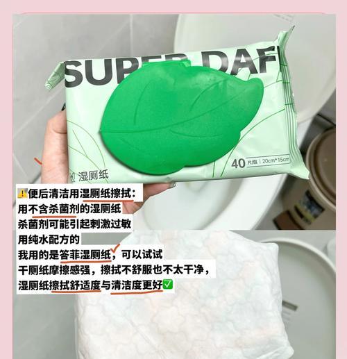 木浆羊驼湿厕纸的使用方法是什么？湿厕纸的正确使用步骤？