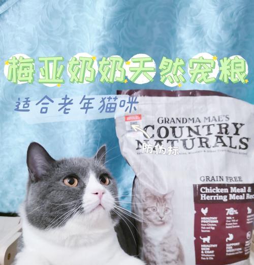 老年人给猫买猫粮怎么选？哪些品牌更适合老年猫？