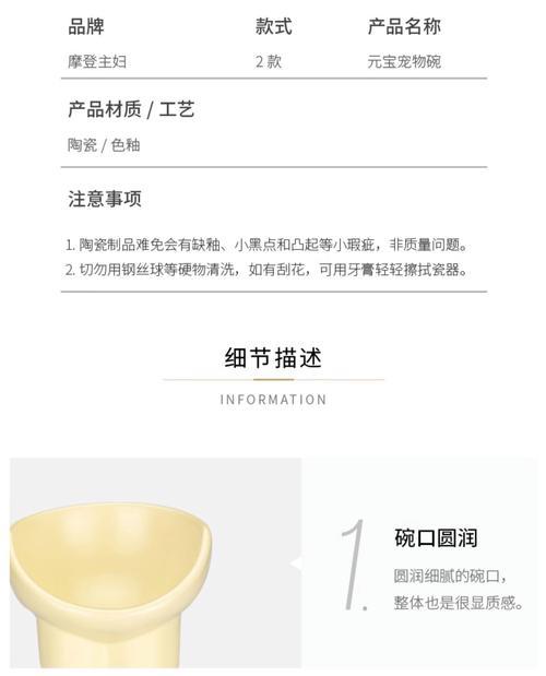 自制猫粮碗需要哪些材料？制作步骤是怎样的？