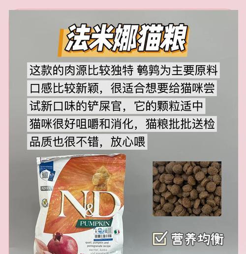 美毛猫粮的正确喂食方法是什么？