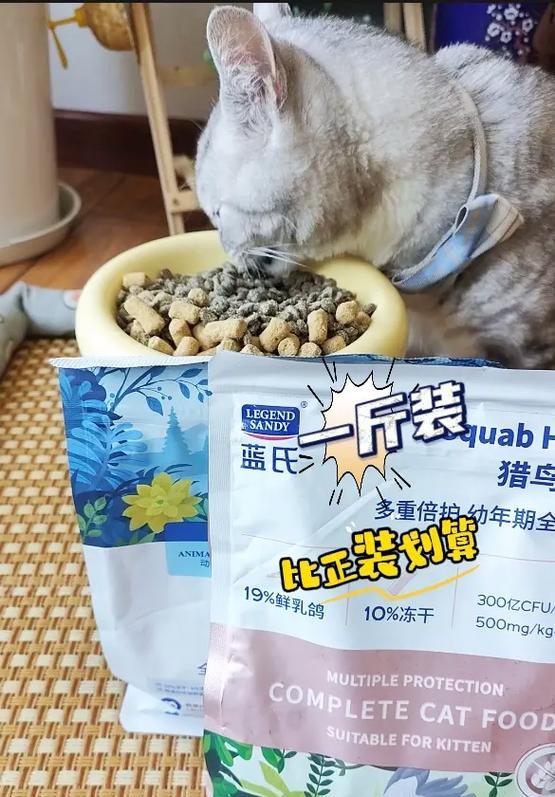 英短蓝猫适合哪种品牌的猫粮？