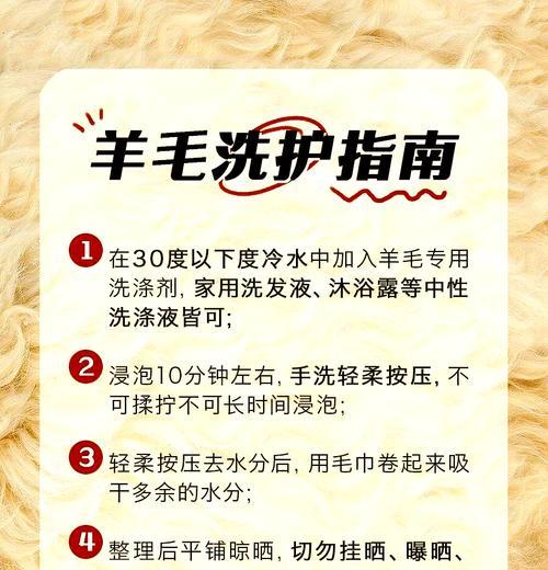 羊驼洗澡时应使用哪种刷毛工具？如何正确清洗？