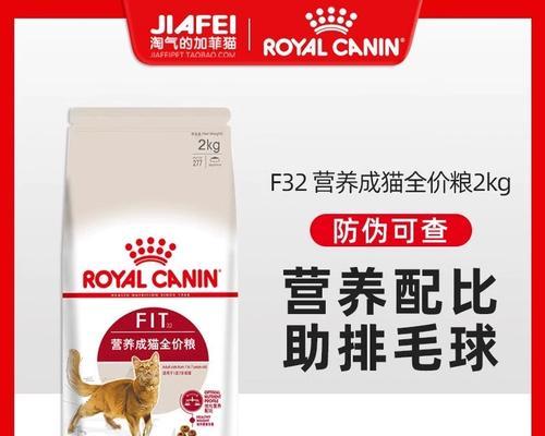 八岁猫吃皇家什么粮比较好