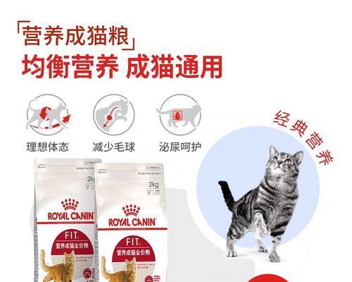 八岁猫吃皇家什么粮比较好