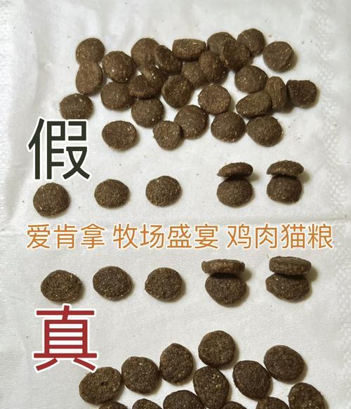 如何辨别猫粮包装的真假？猫粮包装有哪些防伪特征？