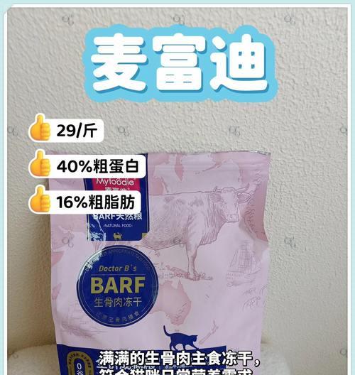 以嘉猫粮的品质和用户评价如何？