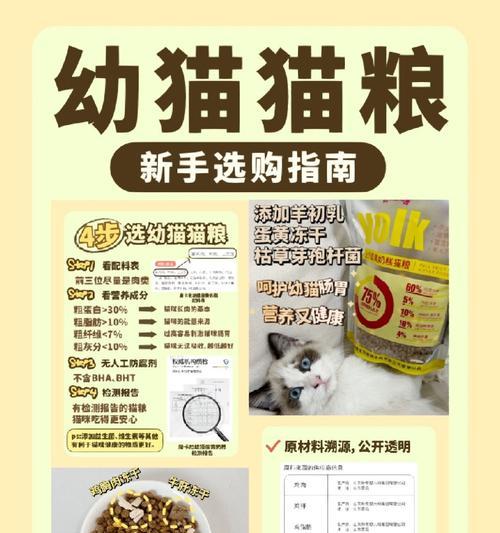 散装猫粮标签应包含哪些信息？如何识别？