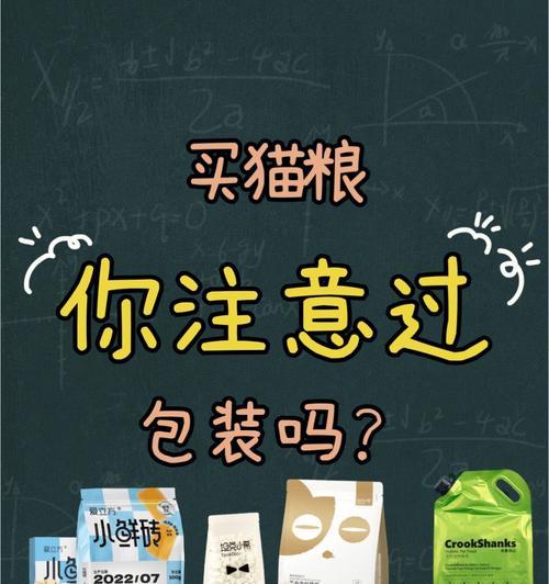 女商家卖猫粮好吗？如何提高销量？