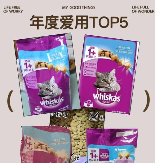 伟嘉猫粮是什么猫？伟嘉猫粮适合哪些类型的猫咪？
