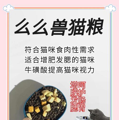 猫粮中的鱼粮成分是什么？如何辨别猫粮中的鱼类成分？