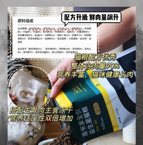 猫粮鸡肉萝卜怎么做？有哪些步骤和技巧？