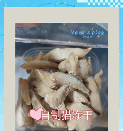 猫粮鸡肉萝卜怎么做？有哪些步骤和技巧？