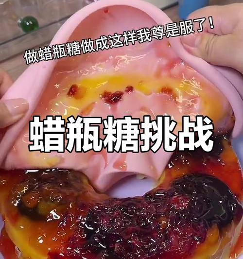 羊驼蜡瓶糖过大如何处理？吃后有哪些影响？