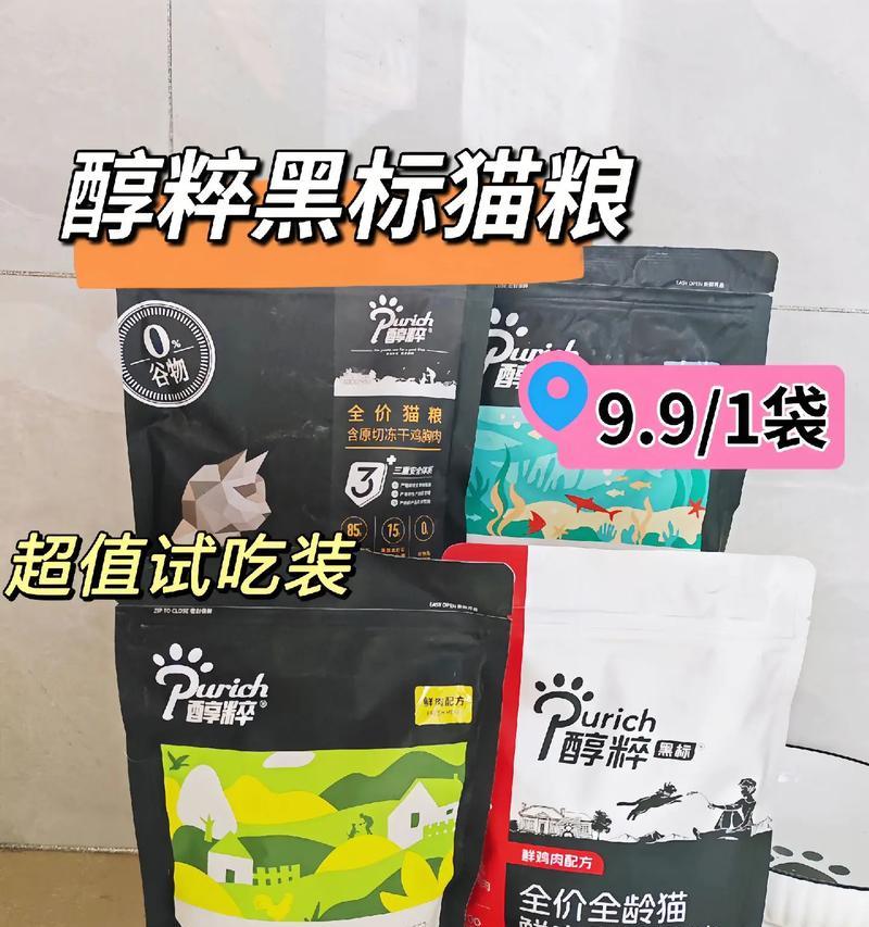 普通猫粮什么牌子好？推荐几款优质猫粮品牌？