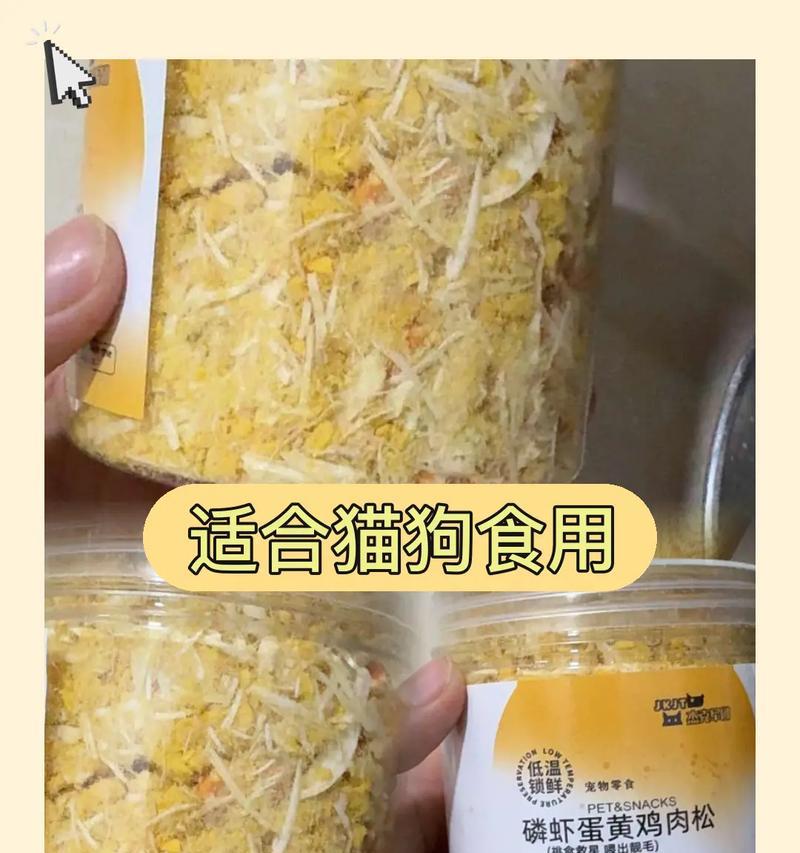 喂猫粮需要拌什么吃？有哪些增加食欲的小窍门？
