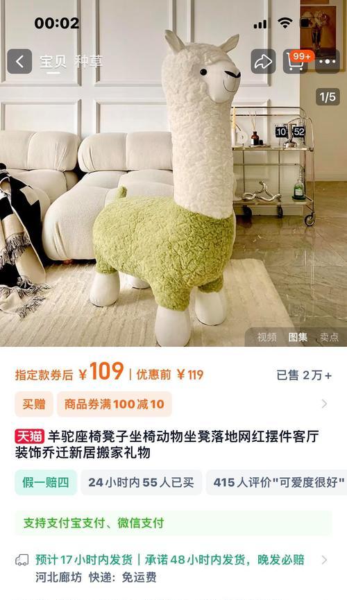 羊驼坐垫内部构造如何？它们的舒适度怎么样？