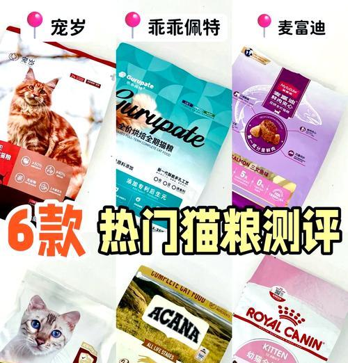 蓝猫干吃猫粮不发腮应该怎么办？如何选择适合蓝猫的猫粮？