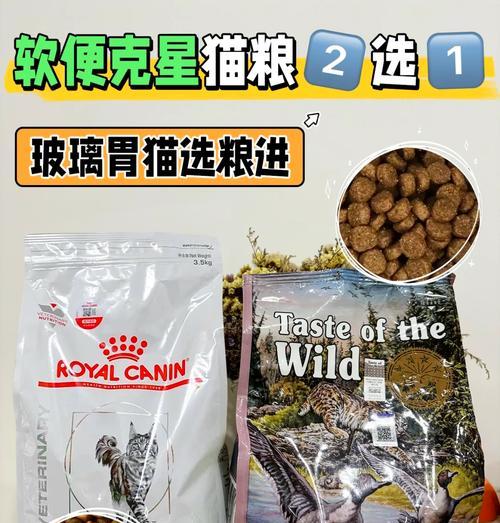 皇家幼猫粮会导致软便吗？原因是什么？