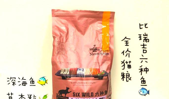 鱼味猫粮怎么选择？适合所有猫咪吗？