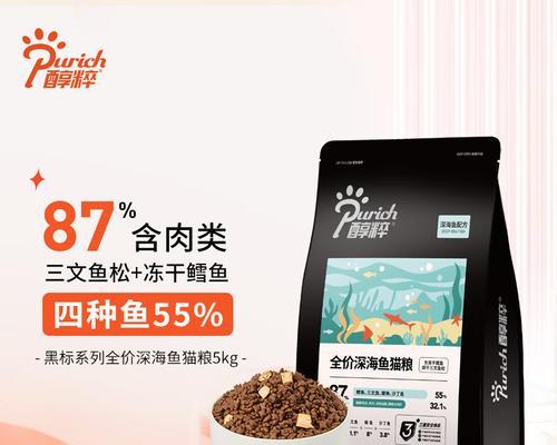 鱼味猫粮怎么选择？适合所有猫咪吗？