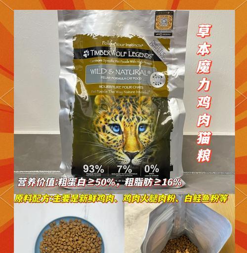 伊斯坦布尔猫粮品质如何？进口猫粮有何特点？