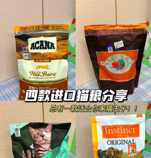 伊斯坦布尔猫粮品质如何？进口猫粮有何特点？