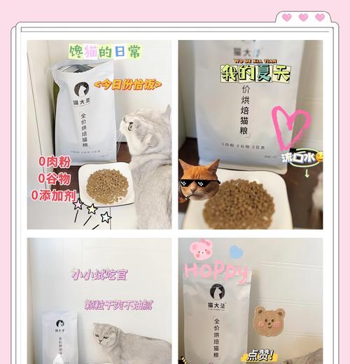 富士迪烘焙猫粮的品质如何？用户评价怎么样？
