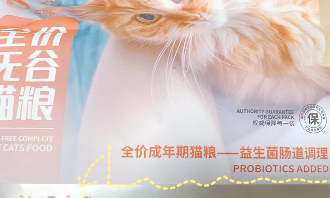 灵主猫粮怎么样？灵主猫粮的用户评价和产品特点是什么？