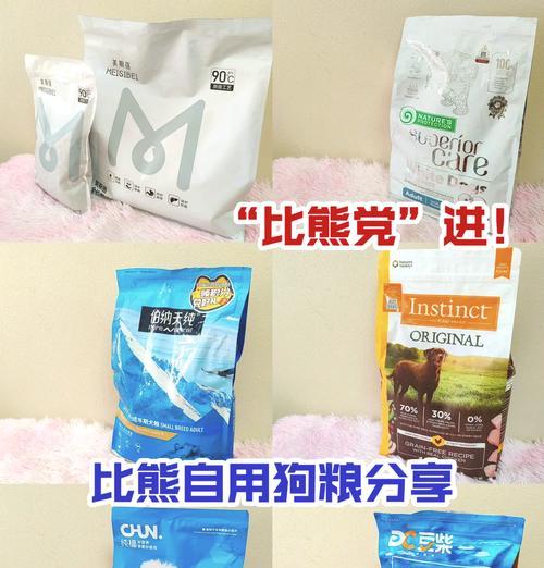 比熊吃什么猫粮最好吃又健康？如何为比熊选择合适的猫粮？
